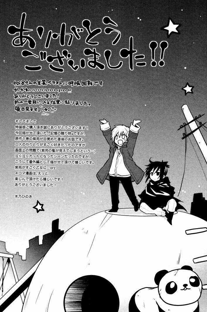 No.6 Chapter 3.5 trang 25