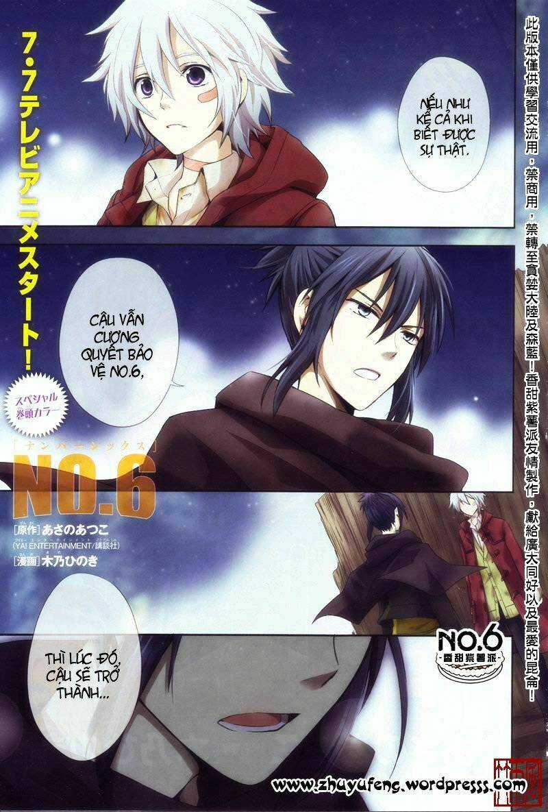 No.6 Chapter 6 trang 3