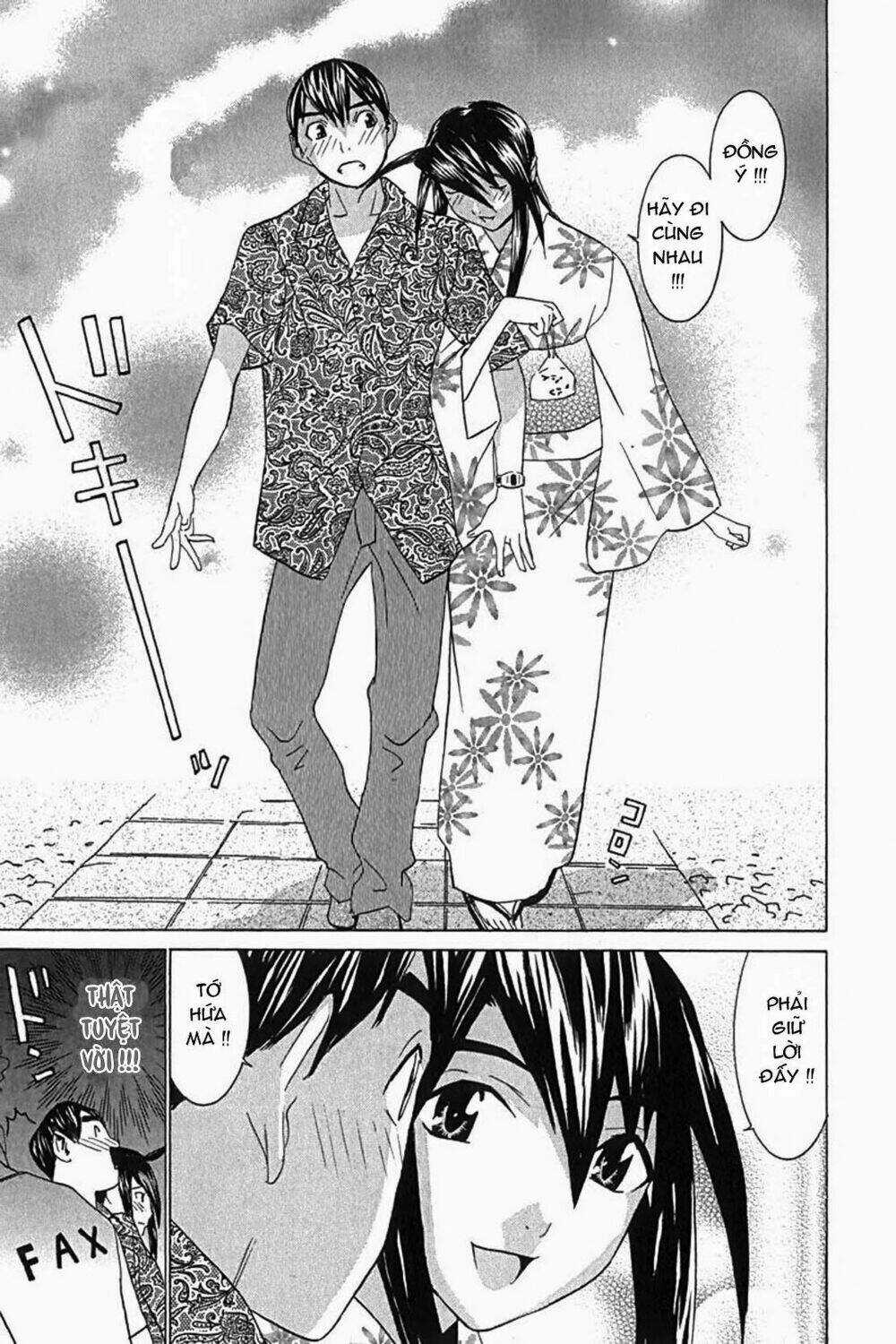 No Bra Chapter 24 trang 17