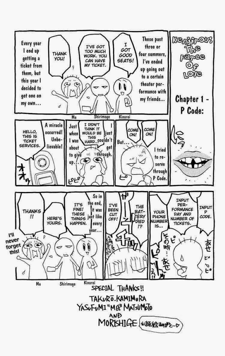 No Bra Chapter 7 trang 25