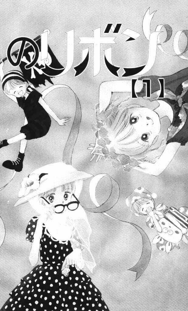 Nơ bướm thần kì Chapter 1 trang 3