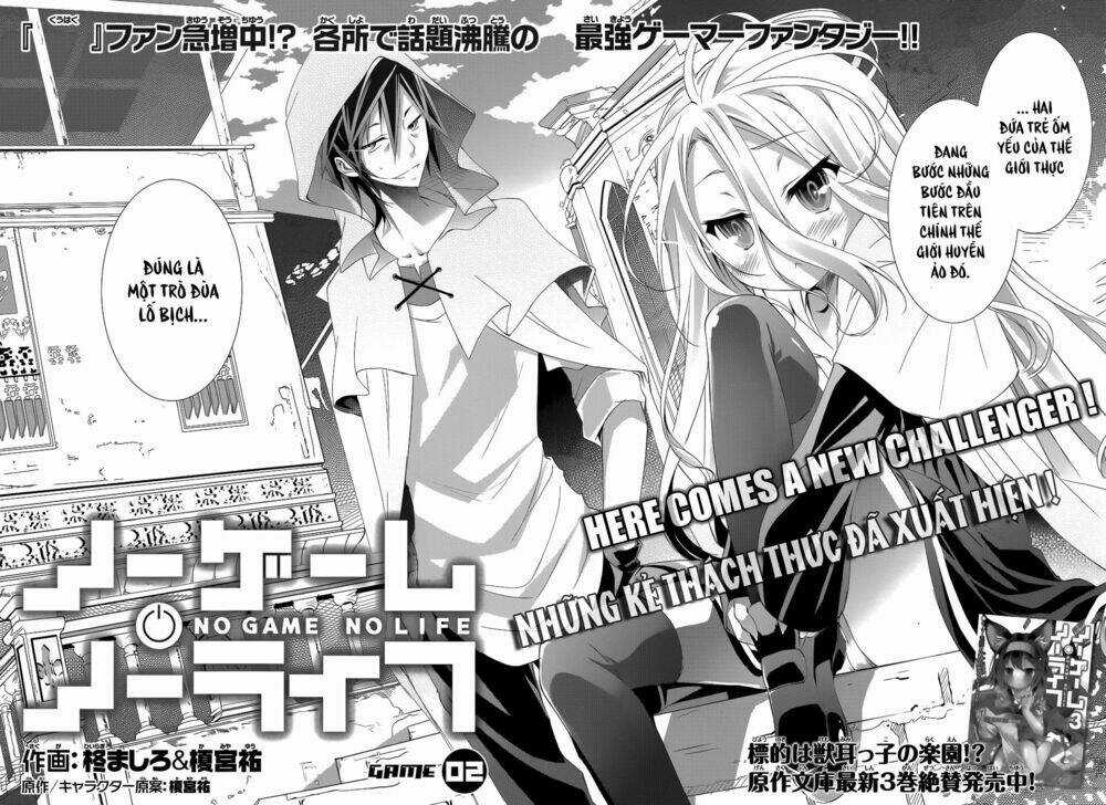 No Game No Life Chapter 2 trang 7