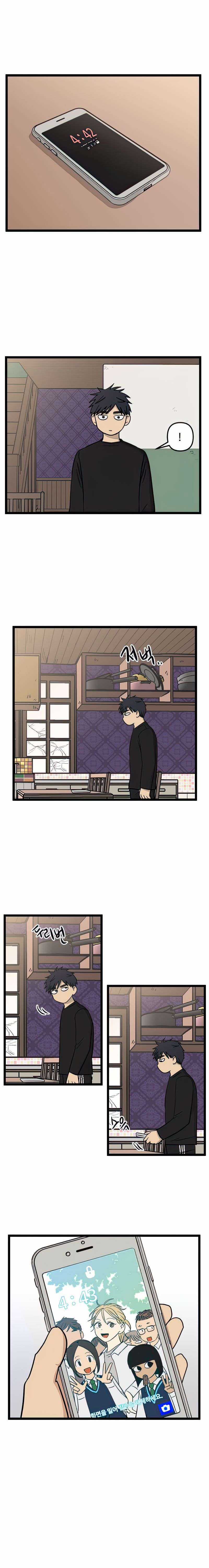 NO HOME Chapter 100 trang 5