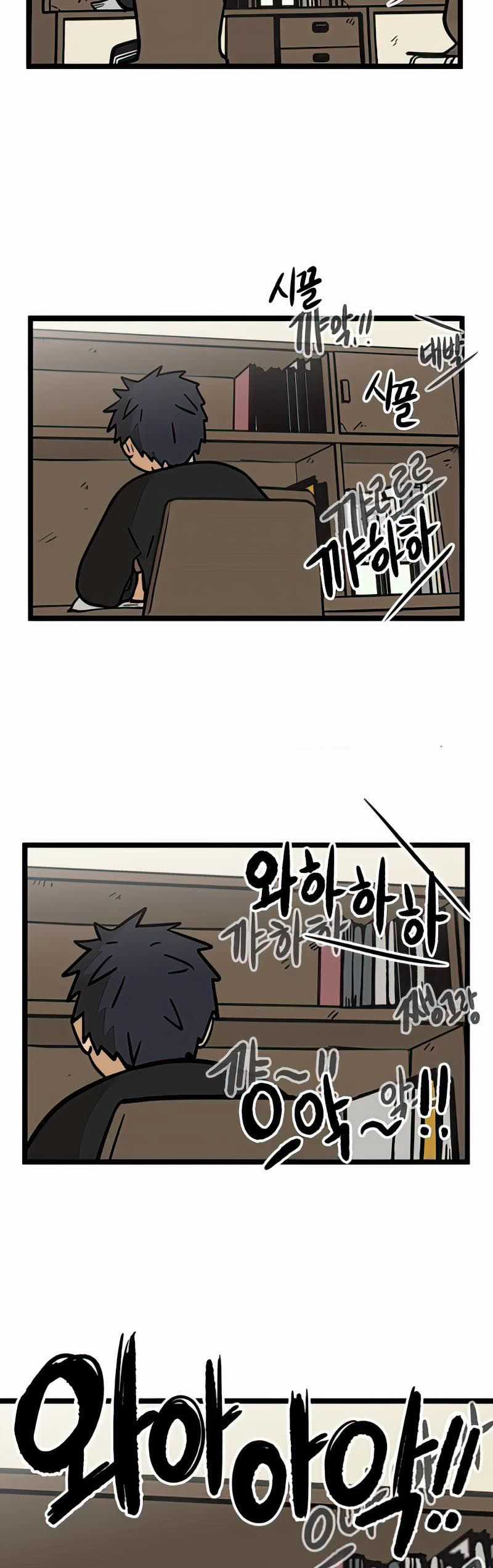 NO HOME Chapter 11 trang 3