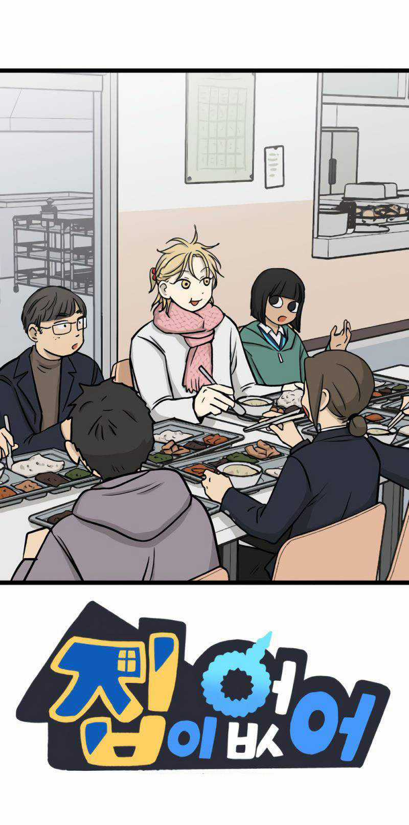 NO HOME Chapter 271 trang 102