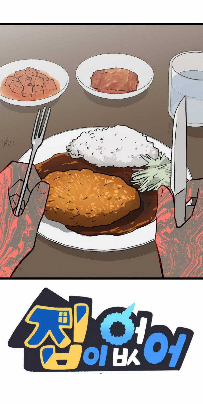 NO HOME Chapter 271 trang 106