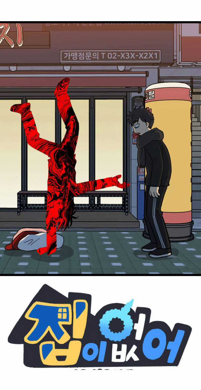 NO HOME Chapter 271 trang 108