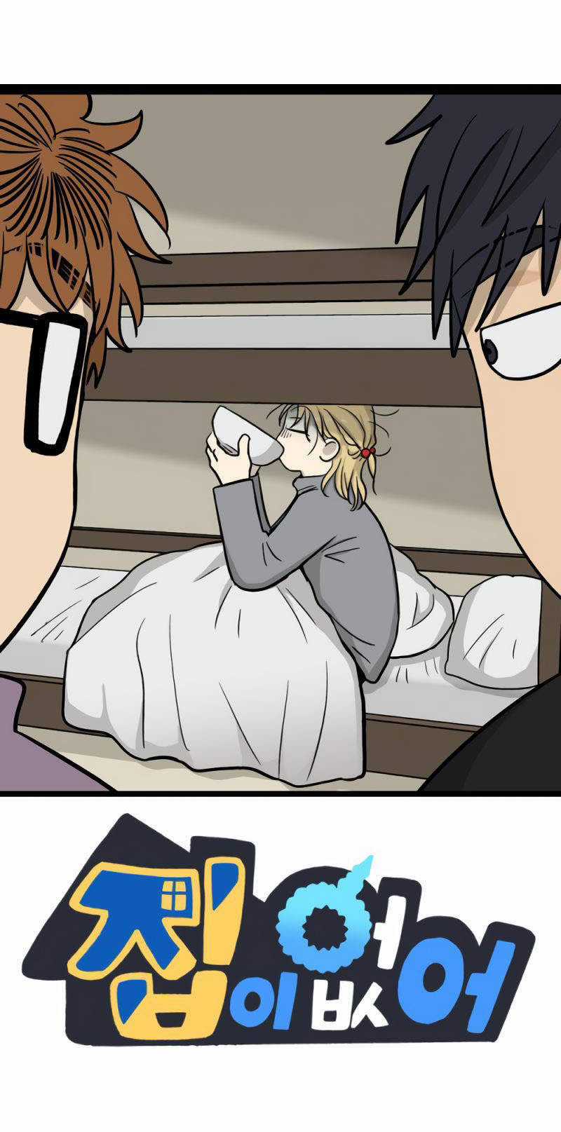 NO HOME Chapter 271 trang 109