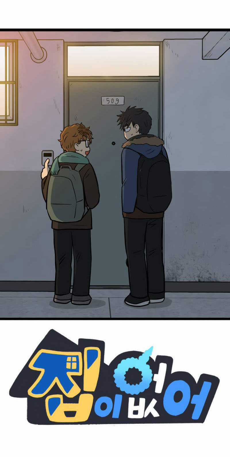 NO HOME Chapter 271 trang 110