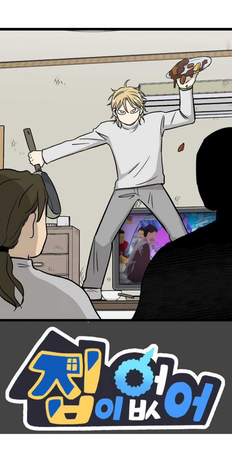 NO HOME Chapter 271 trang 112