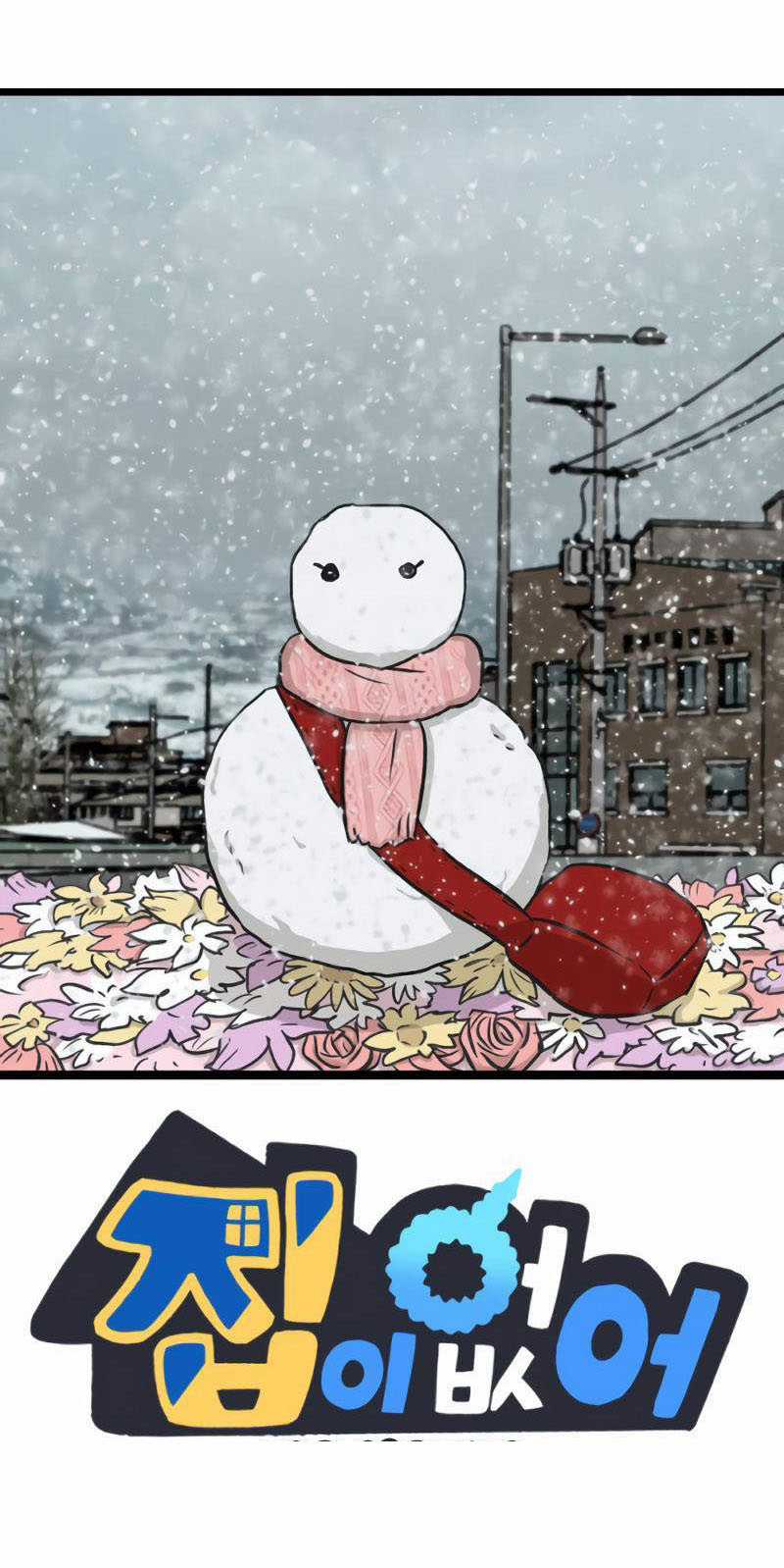 NO HOME Chapter 271 trang 115