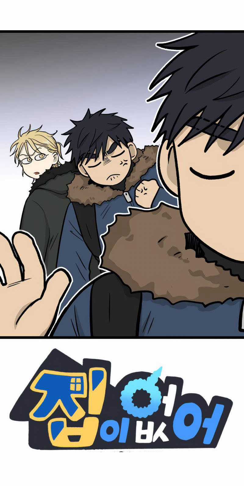 NO HOME Chapter 271 trang 117