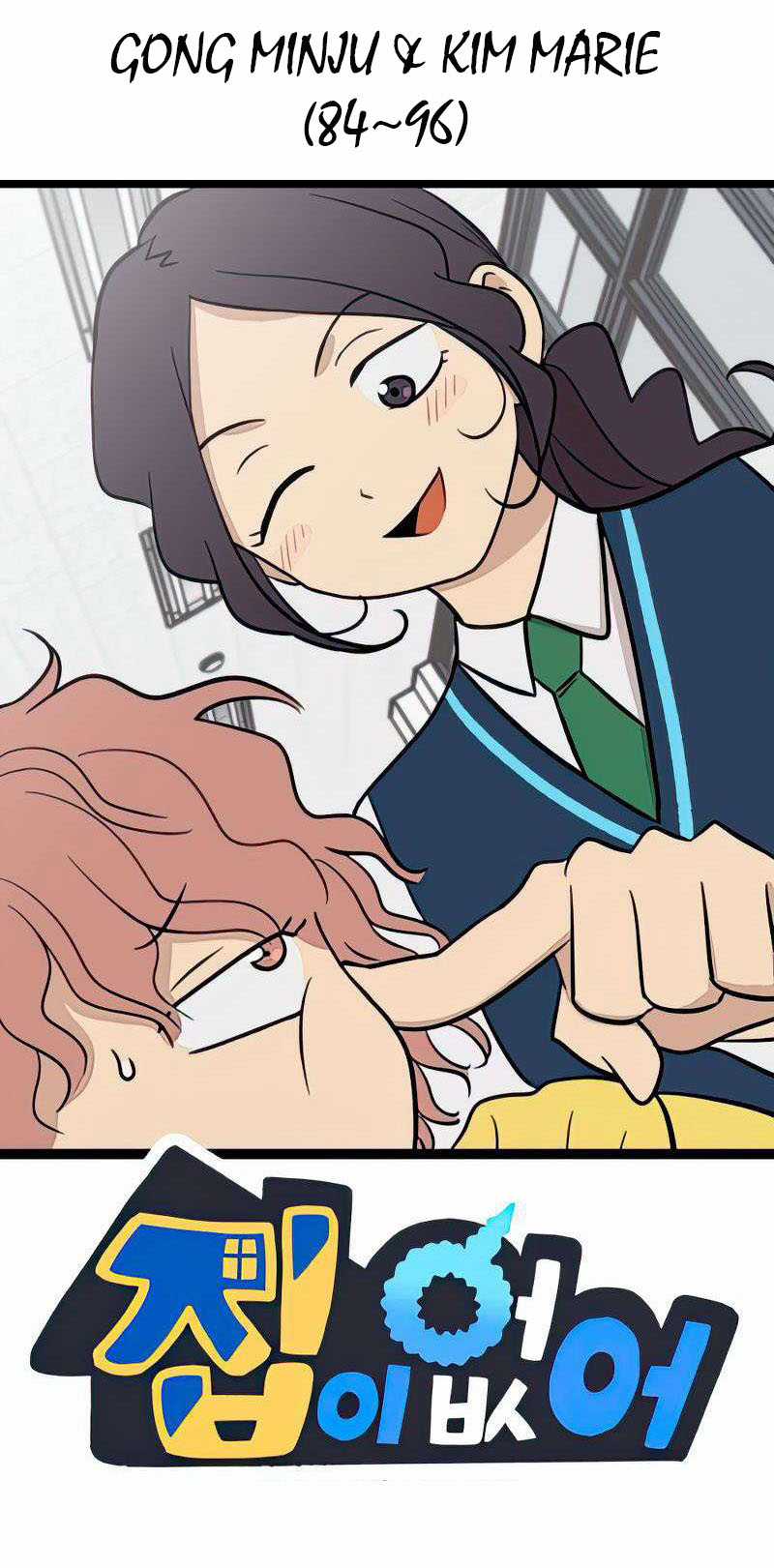 NO HOME Chapter 271 trang 12