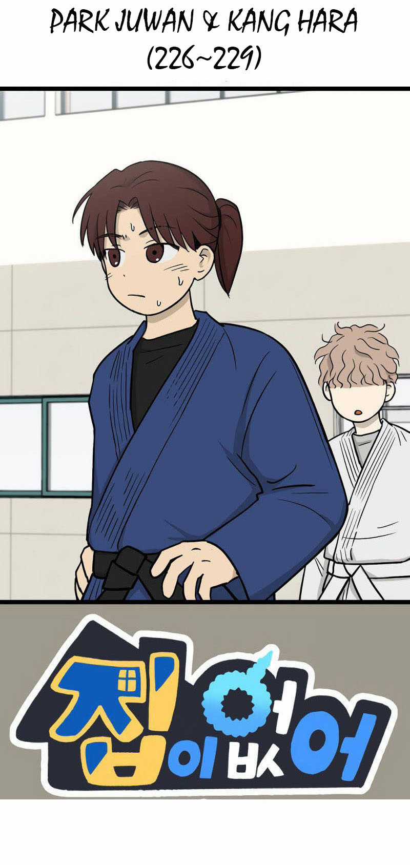 NO HOME Chapter 271 trang 134