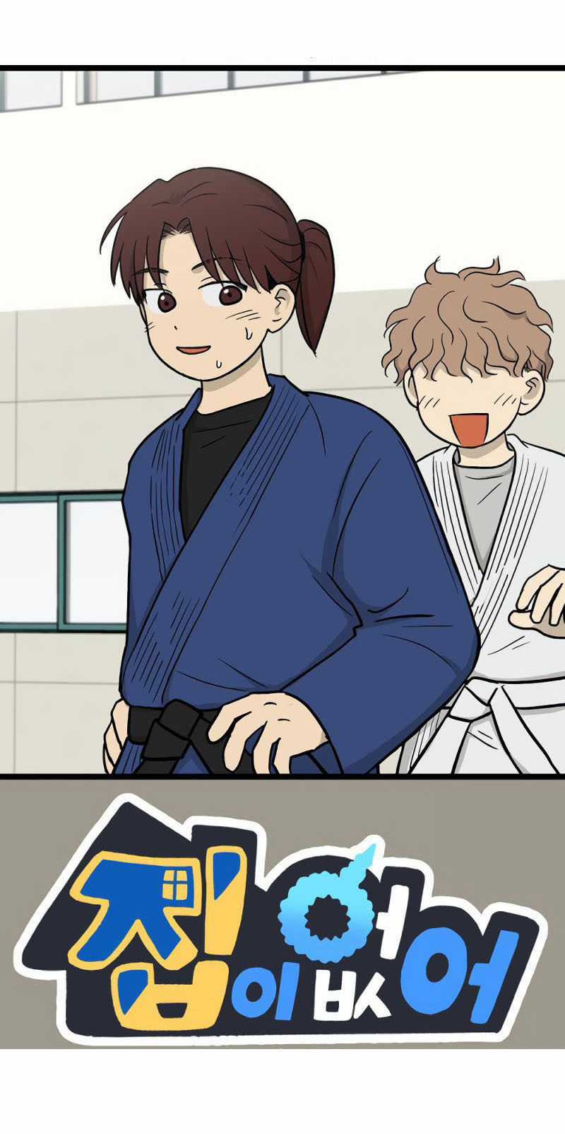 NO HOME Chapter 271 trang 135