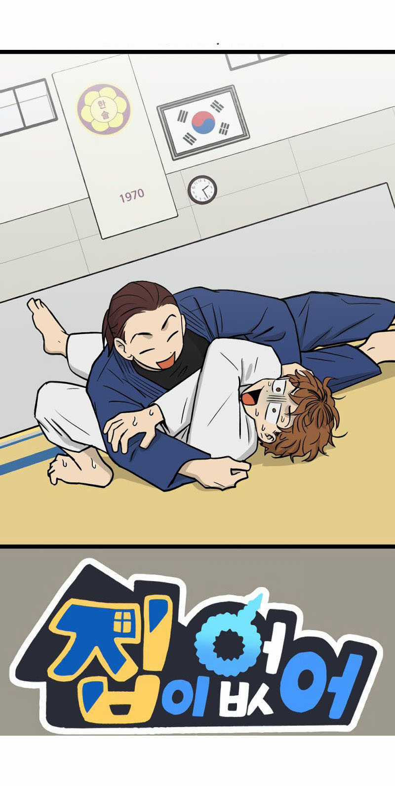 NO HOME Chapter 271 trang 137