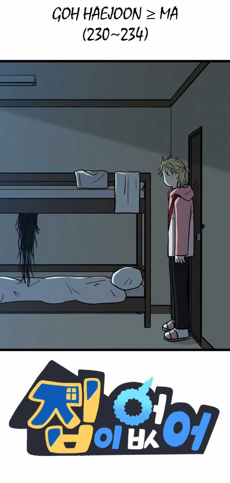 NO HOME Chapter 271 trang 138