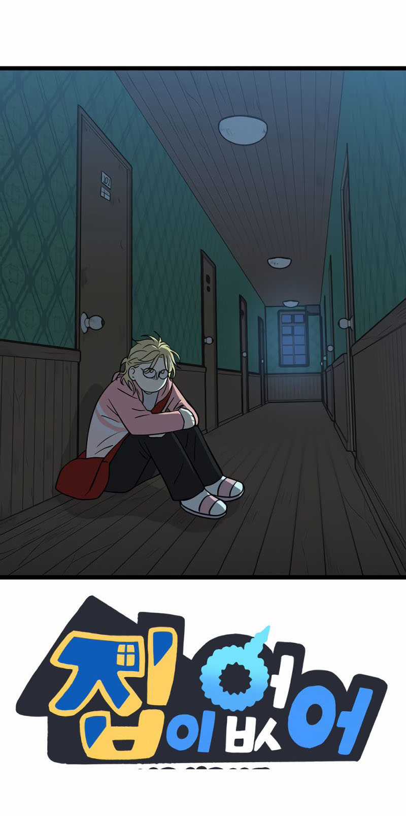 NO HOME Chapter 271 trang 141