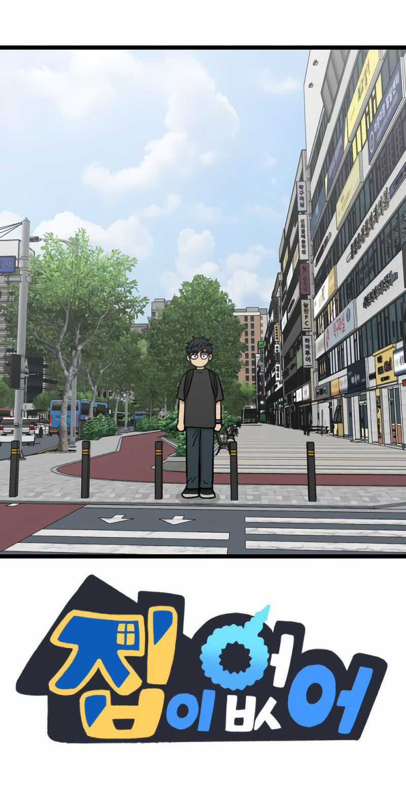 NO HOME Chapter 271 trang 145