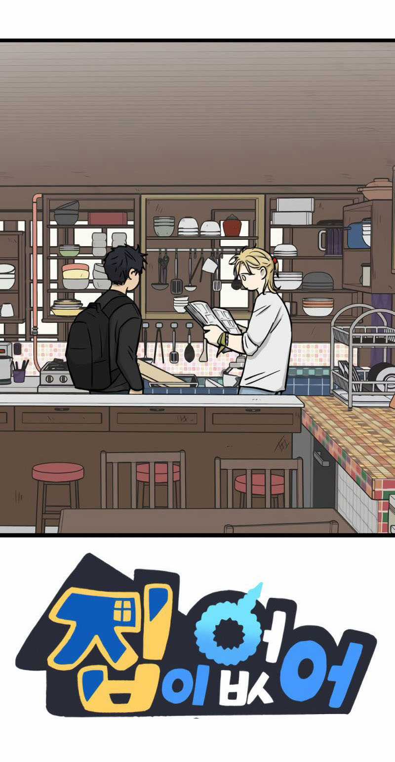 NO HOME Chapter 271 trang 149