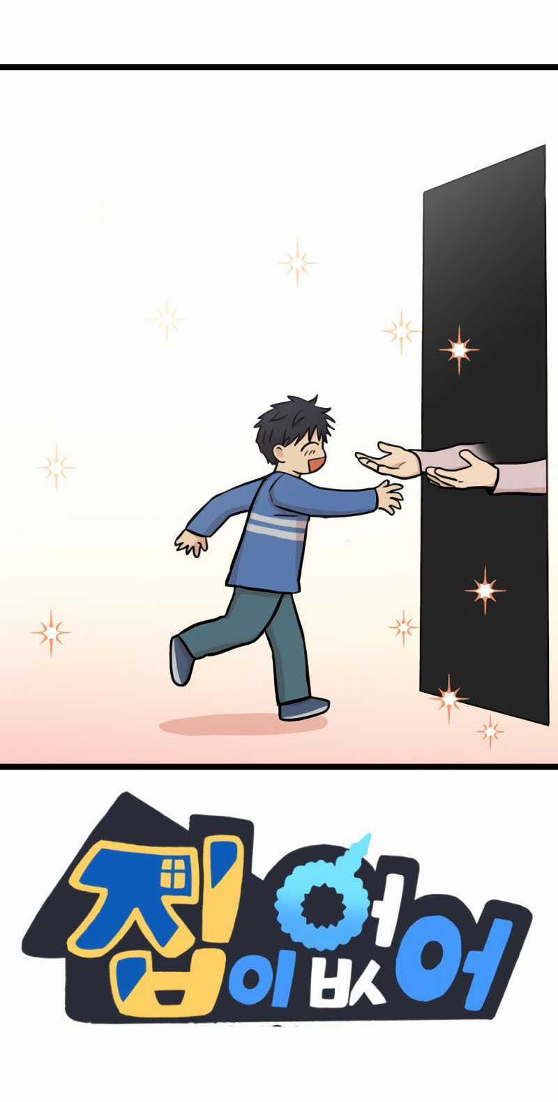 NO HOME Chapter 271 trang 154