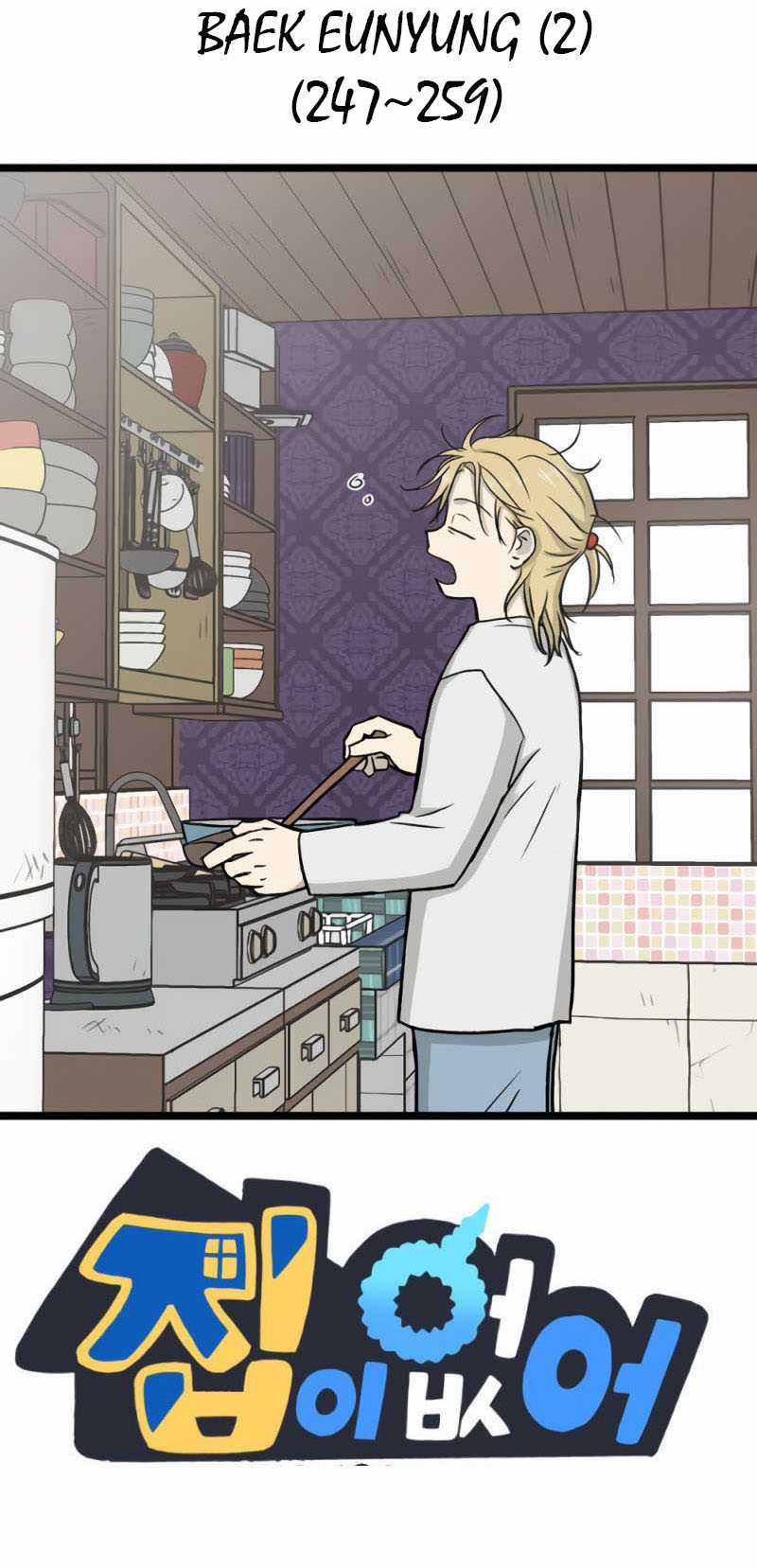 NO HOME Chapter 271 trang 155