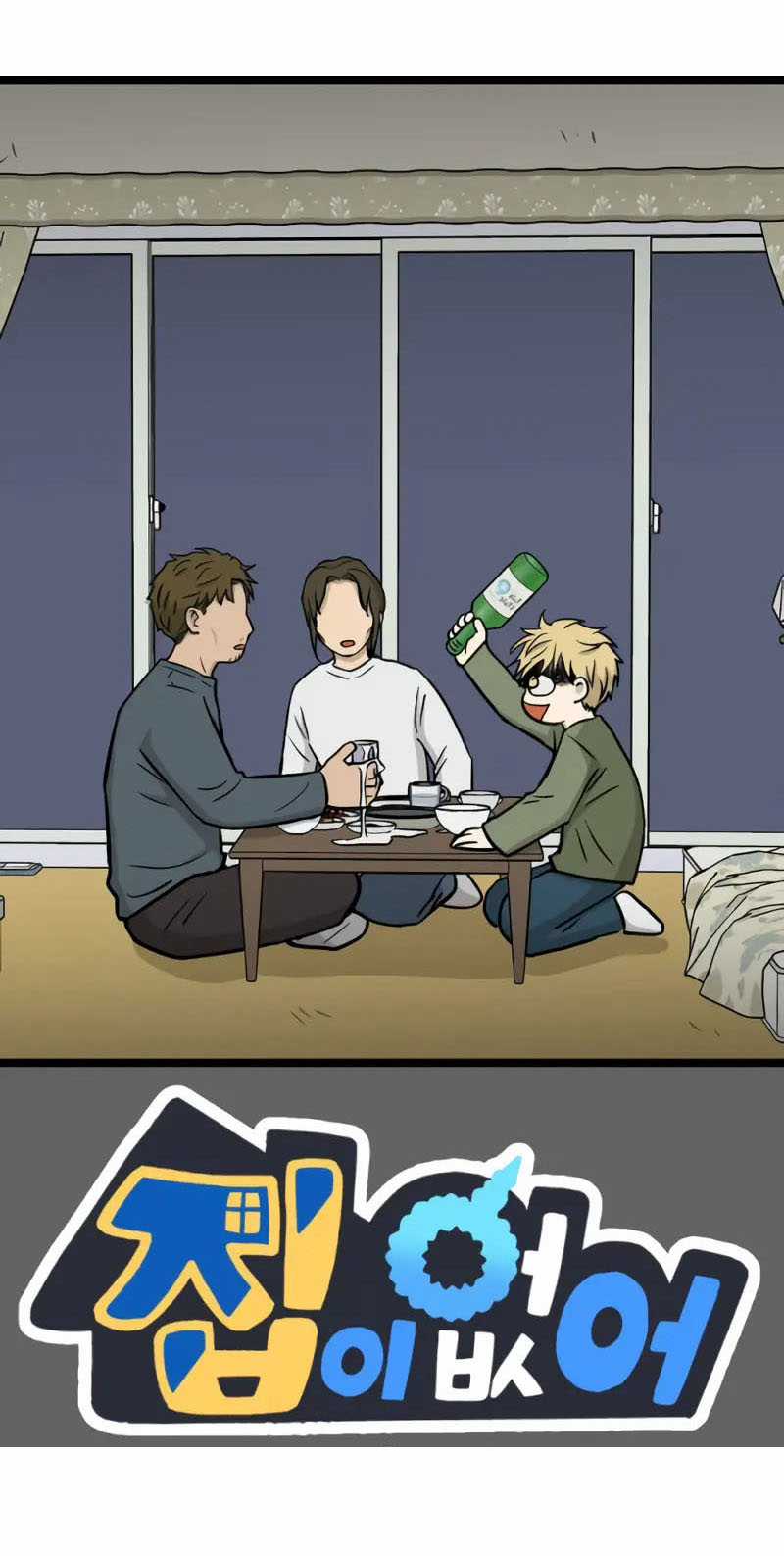 NO HOME Chapter 271 trang 161