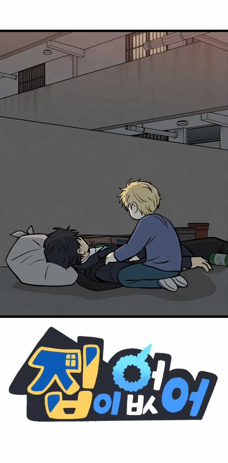 NO HOME Chapter 271 trang 164