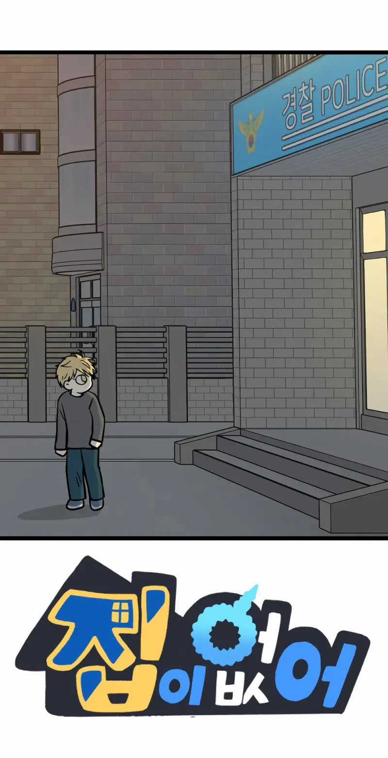 NO HOME Chapter 271 trang 166