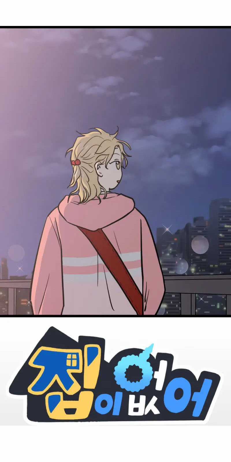 NO HOME Chapter 271 trang 167