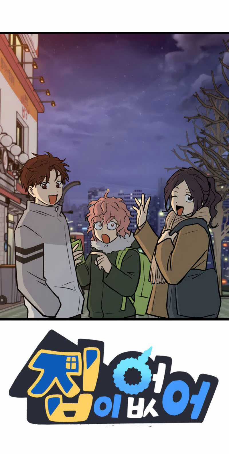 NO HOME Chapter 271 trang 172