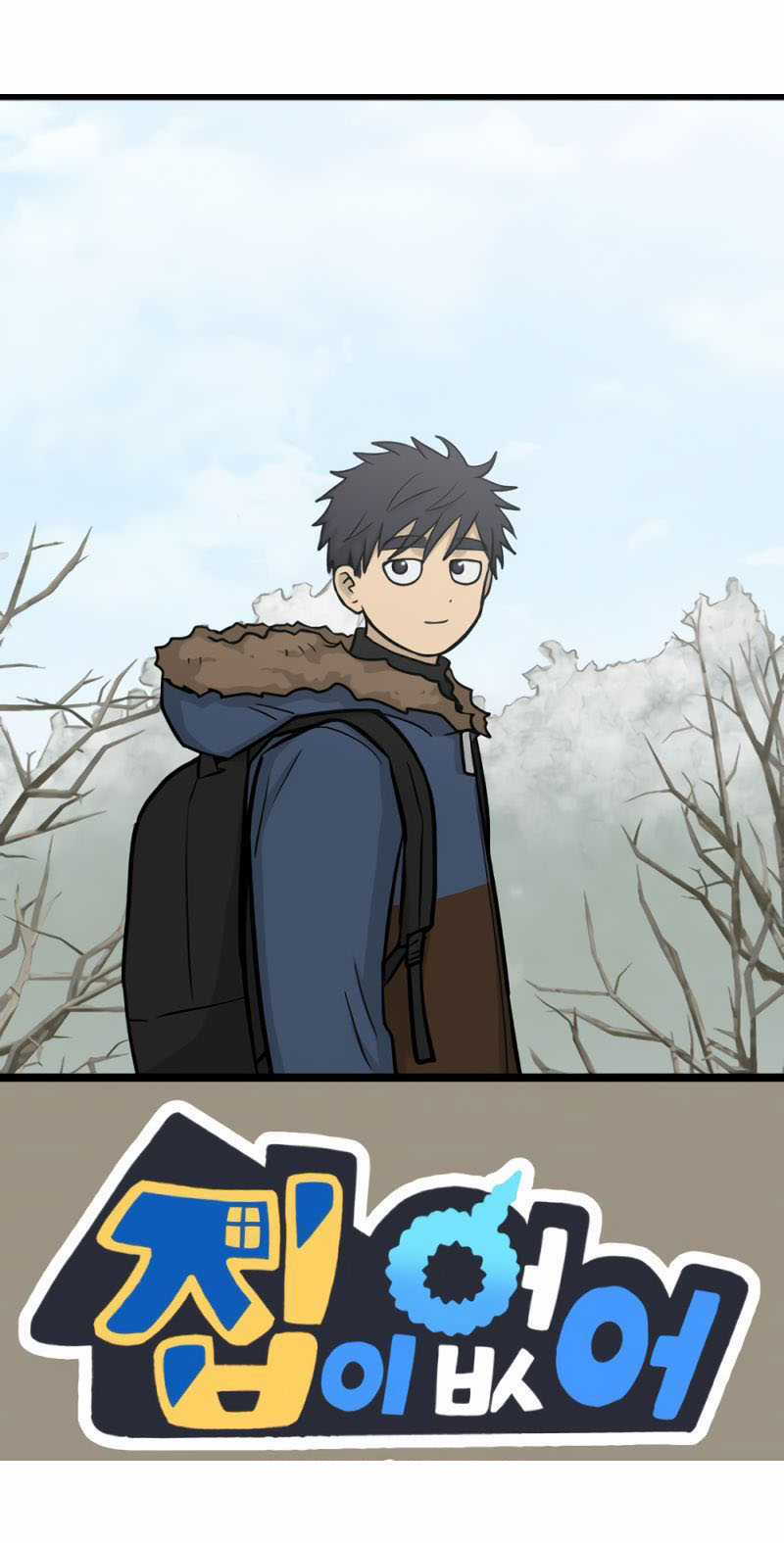 NO HOME Chapter 271 trang 176