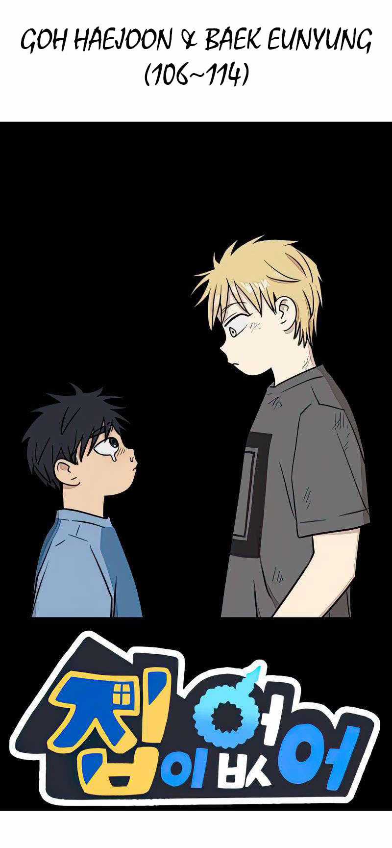 NO HOME Chapter 271 trang 19