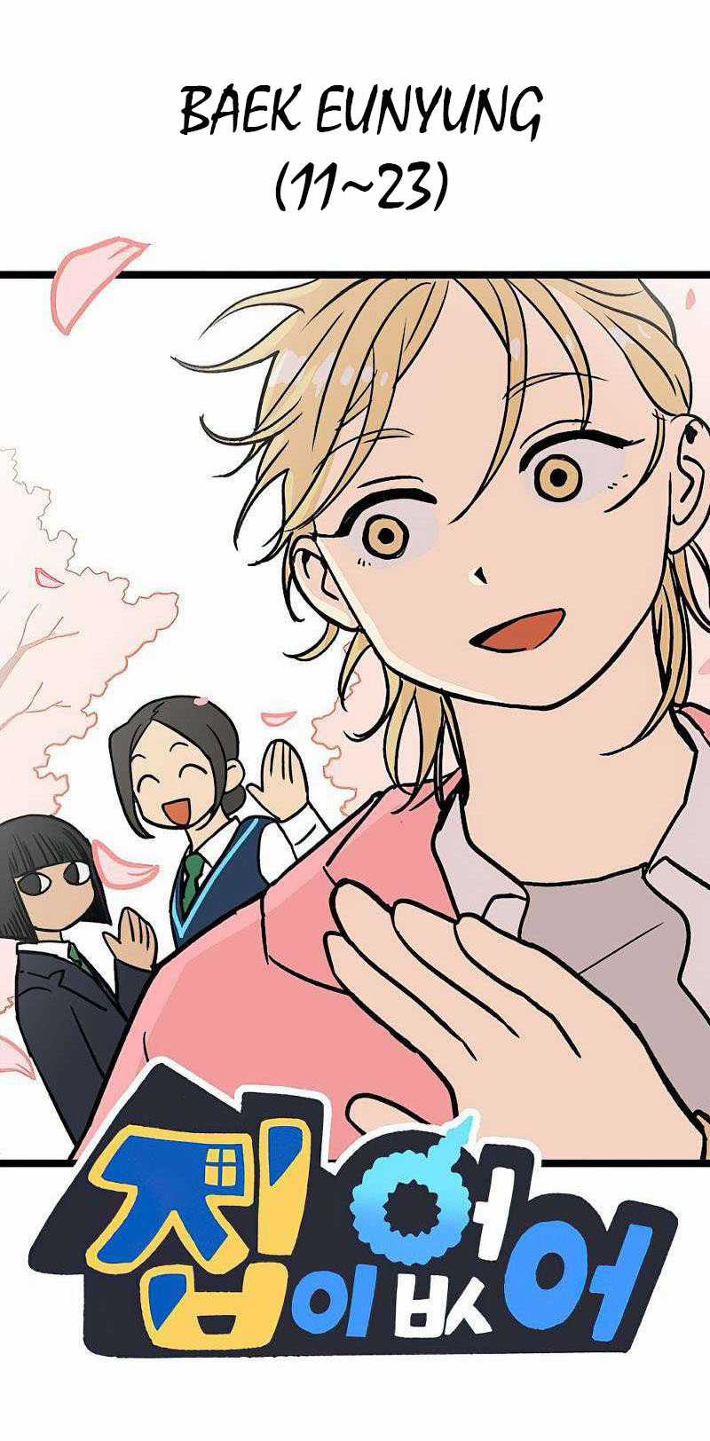 NO HOME Chapter 271 trang 2