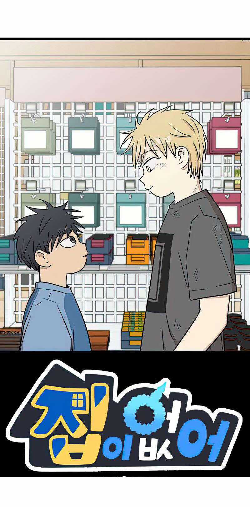 NO HOME Chapter 271 trang 21