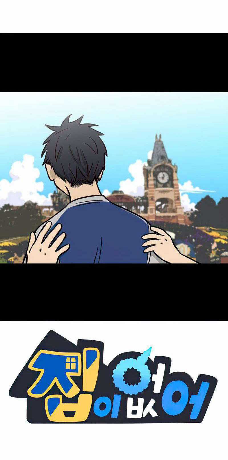 NO HOME Chapter 271 trang 25