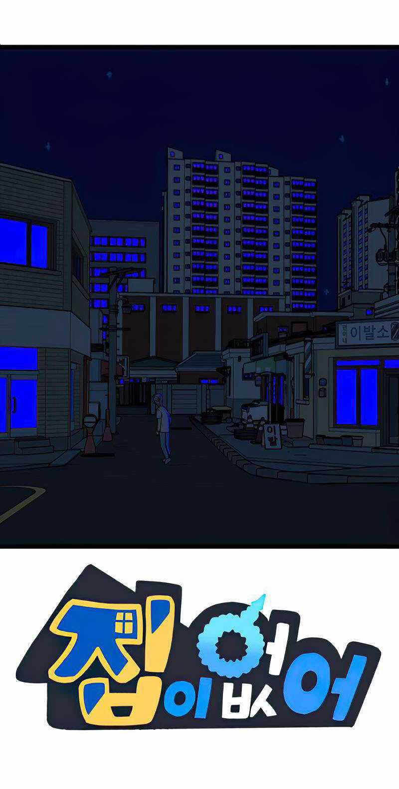 NO HOME Chapter 271 trang 29