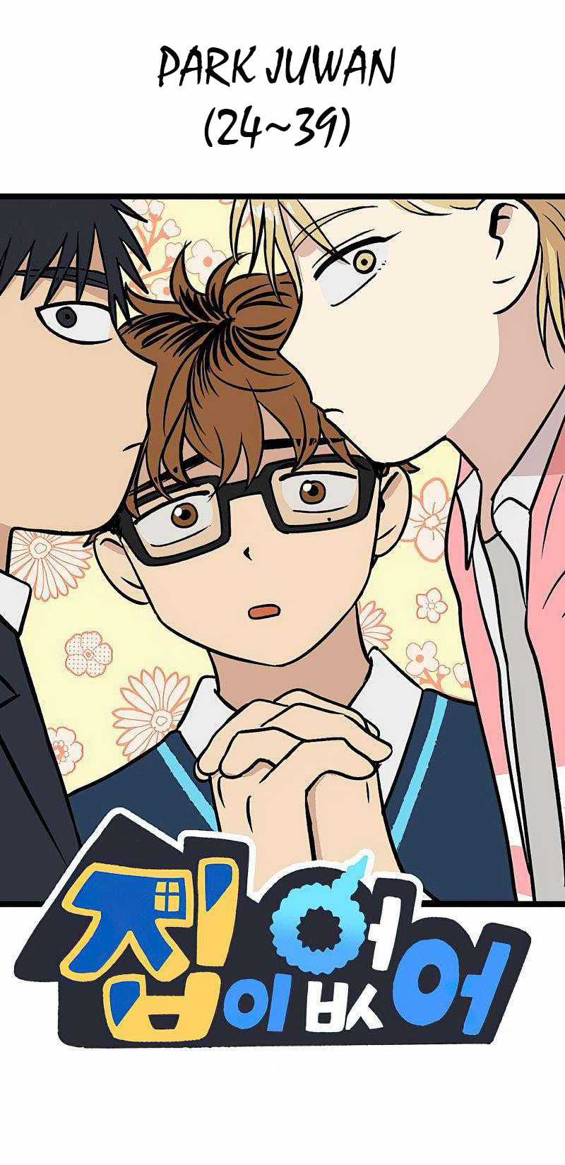 NO HOME Chapter 271 trang 3