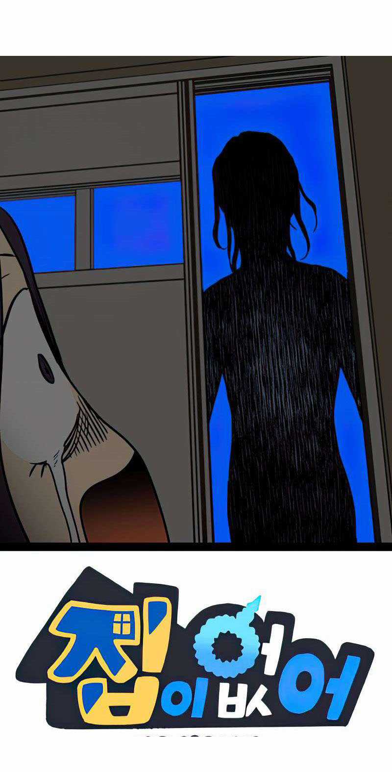 NO HOME Chapter 271 trang 32