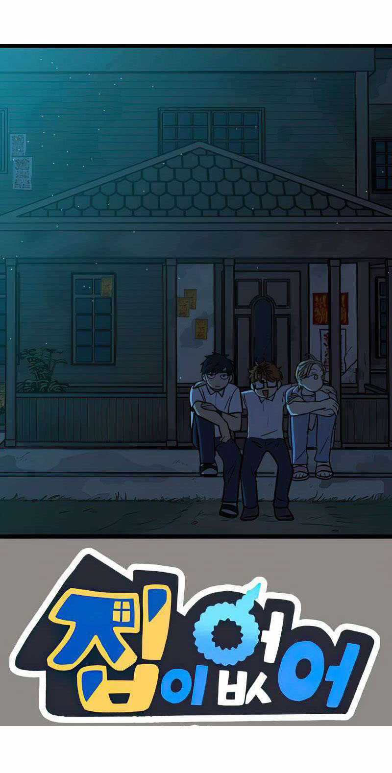 NO HOME Chapter 271 trang 34