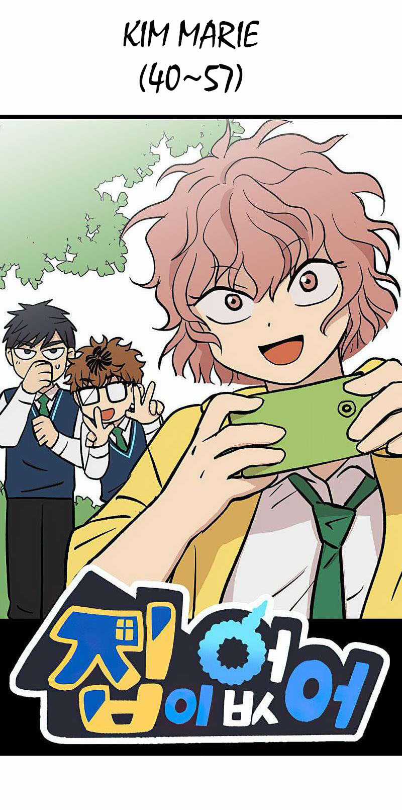 NO HOME Chapter 271 trang 4