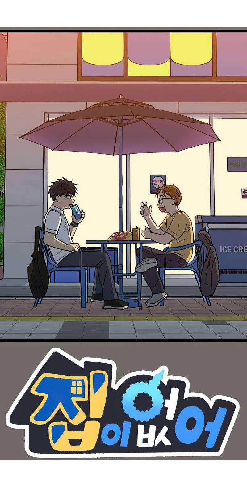 NO HOME Chapter 271 trang 53