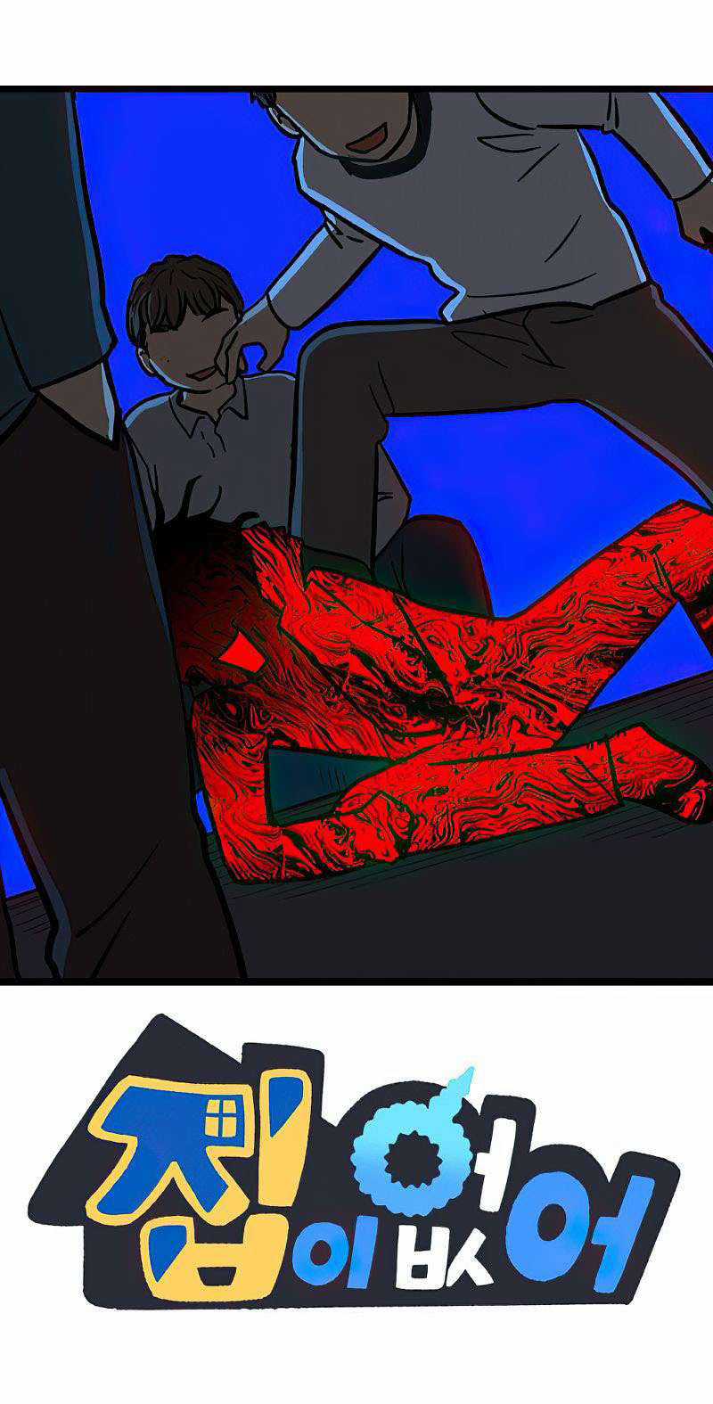 NO HOME Chapter 271 trang 62