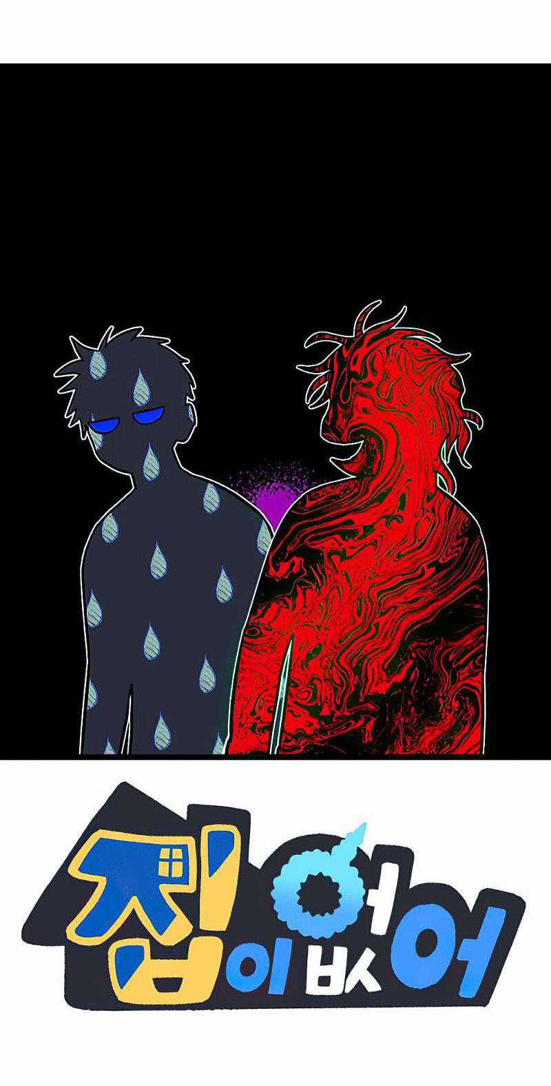 NO HOME Chapter 271 trang 64