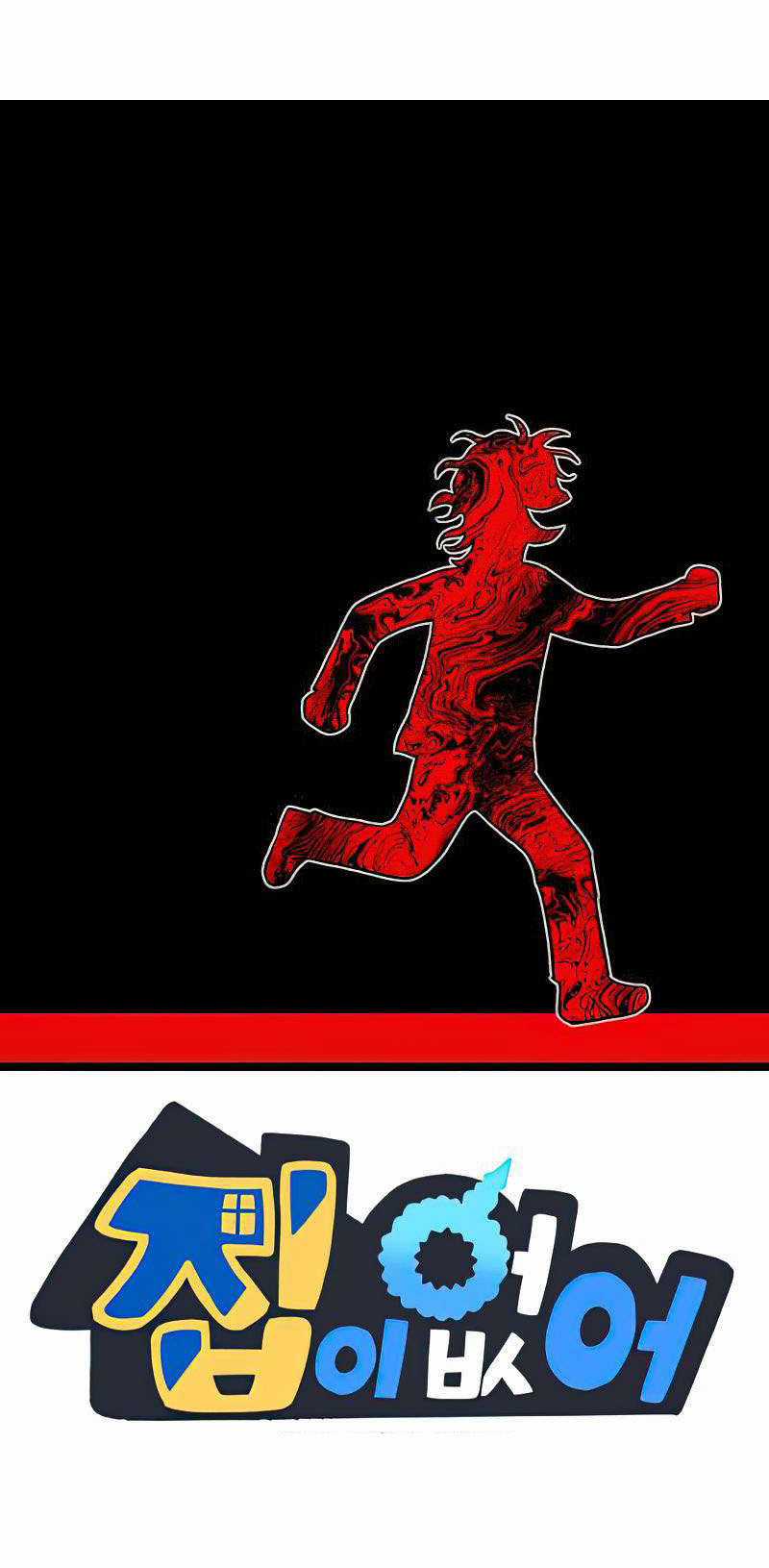 NO HOME Chapter 271 trang 67