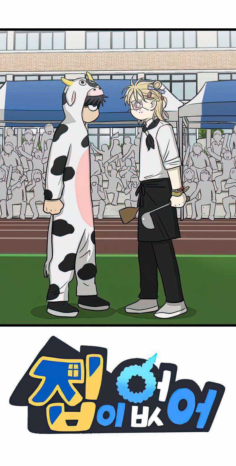 NO HOME Chapter 271 trang 71