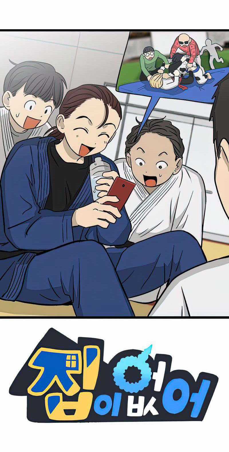 NO HOME Chapter 271 trang 72