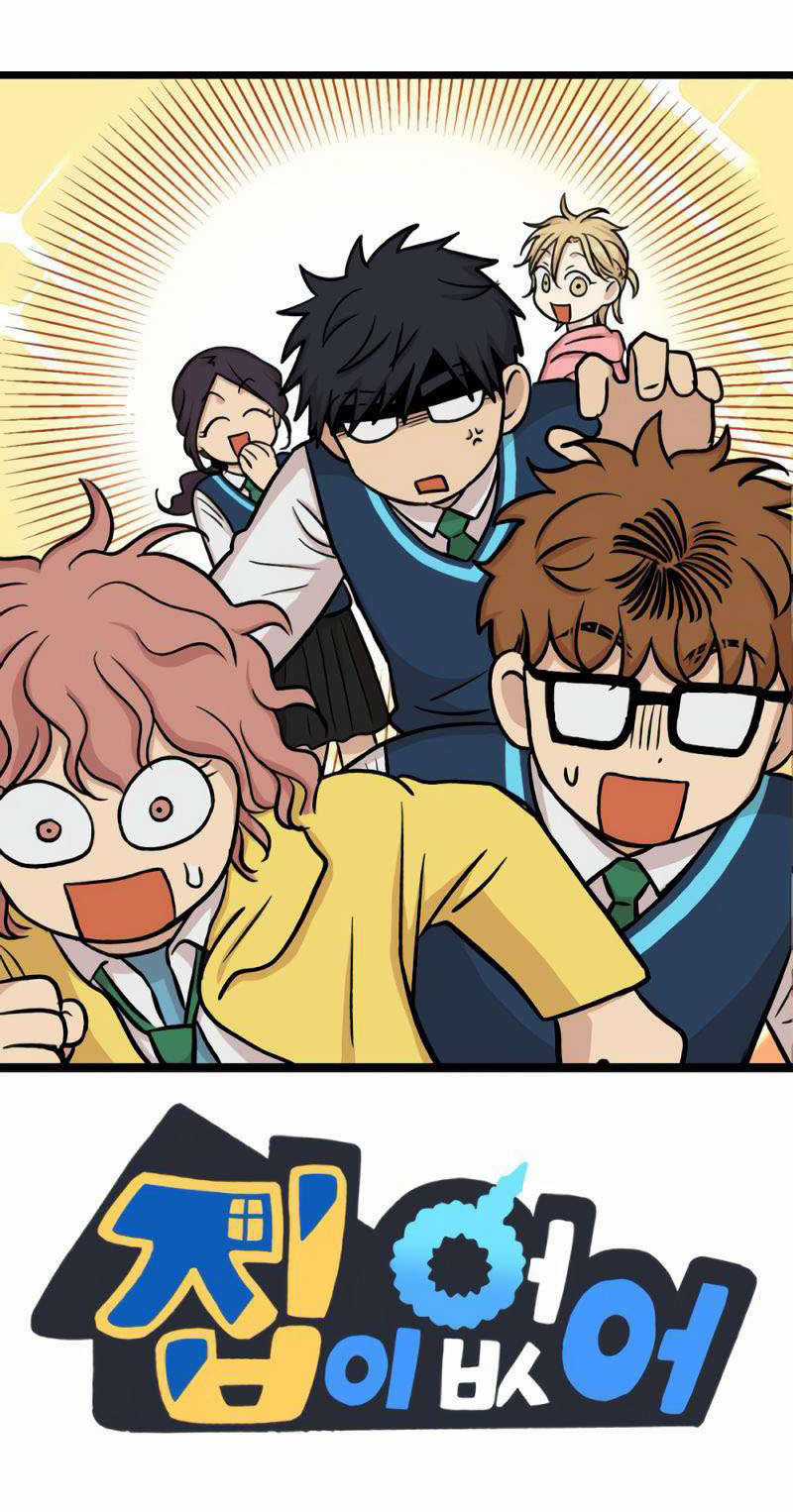 NO HOME Chapter 271 trang 82