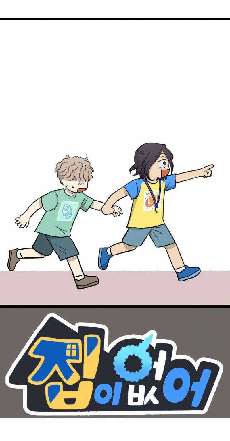 NO HOME Chapter 271 trang 85