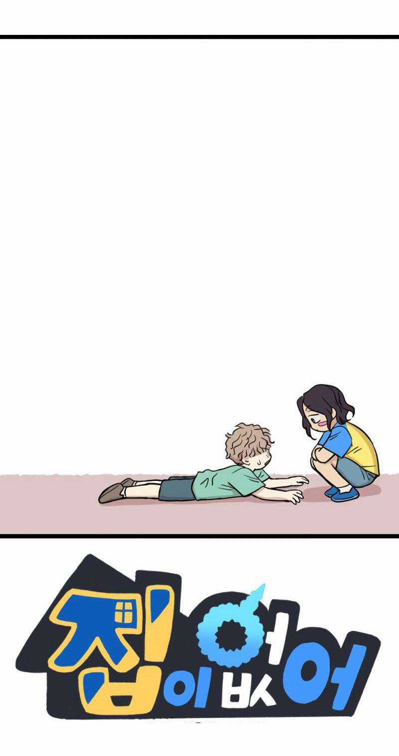 NO HOME Chapter 271 trang 87